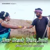 Dur Desh Gele Jodi